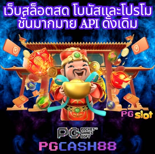 fafa368